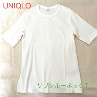 ユニクロ(UNIQLO)の新品　タグ付　UNIQLO ユニクロ　リブクルーネックT（5分袖）(Tシャツ(半袖/袖なし))