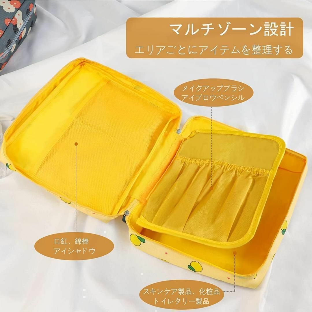 コスメバック　レモン柄　収納バッグ、防水収納バッグ　旅行　大容量　新品未使用 レディースのバッグ(その他)の商品写真