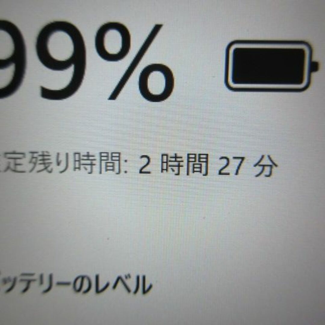 Panasonic(パナソニック)の②Panasonic CF-SZ6/Core i5-7200U/256GB スマホ/家電/カメラのPC/タブレット(ノートPC)の商品写真