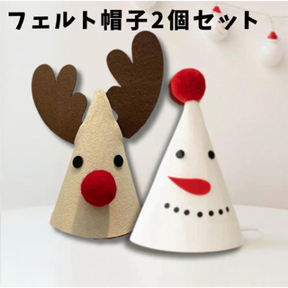 パーティーグッズ  クリスマス  イベント トナカイ コスプレ 仮装(小道具)
