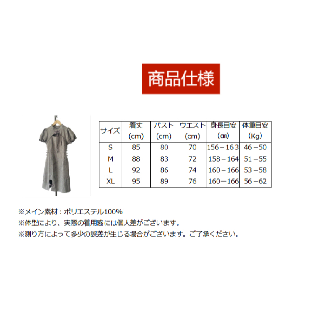 可愛いチャイナドレス セクシー ロリータ服 ワンピース 仮装