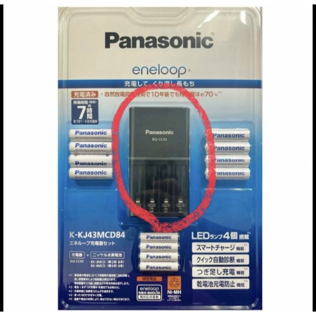 Panasonic(パナソニック)のエネループ 充電器 新品 未使用 スマホ/家電/カメラのスマートフォン/携帯電話(バッテリー/充電器)の商品写真