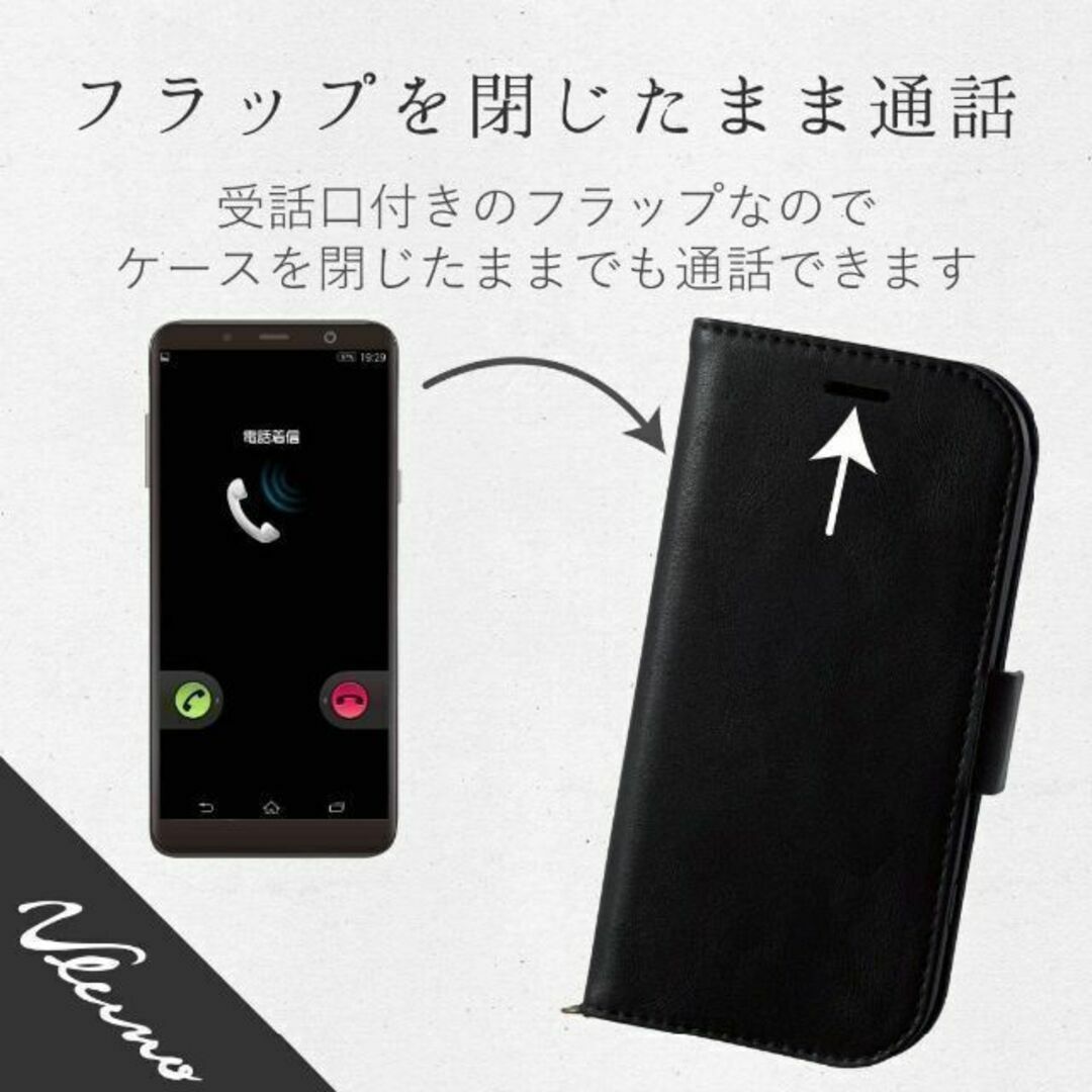 らくらくスマートフォンme F-01L F-42A用 手帳型ケース カバー 黒 スマホ/家電/カメラのスマホアクセサリー(Androidケース)の商品写真