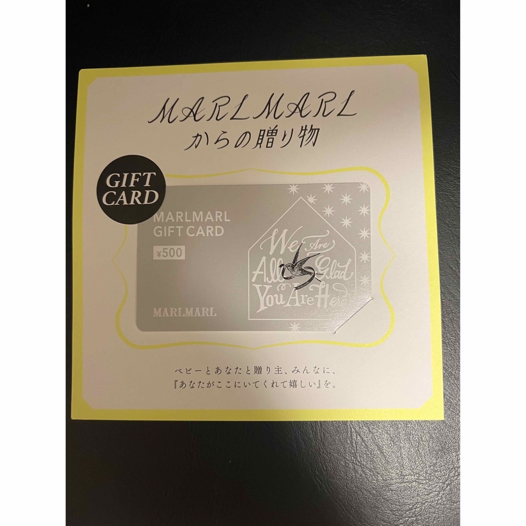 MARLMARL(マールマール)のMARLMARL マールマール　500円ギフトカード　ギフト券　ベビー　出産祝い チケットの優待券/割引券(ショッピング)の商品写真