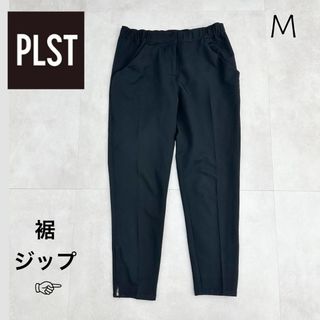 プラステ(PLST)の【PLST】プラステ M ブラック クロップド テーパード パンツ(クロップドパンツ)