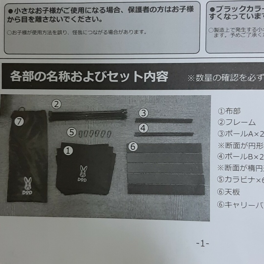 DOD(ディーオーディー)のdod ステルスエックスミニ　ブラック スポーツ/アウトドアのアウトドア(テーブル/チェア)の商品写真