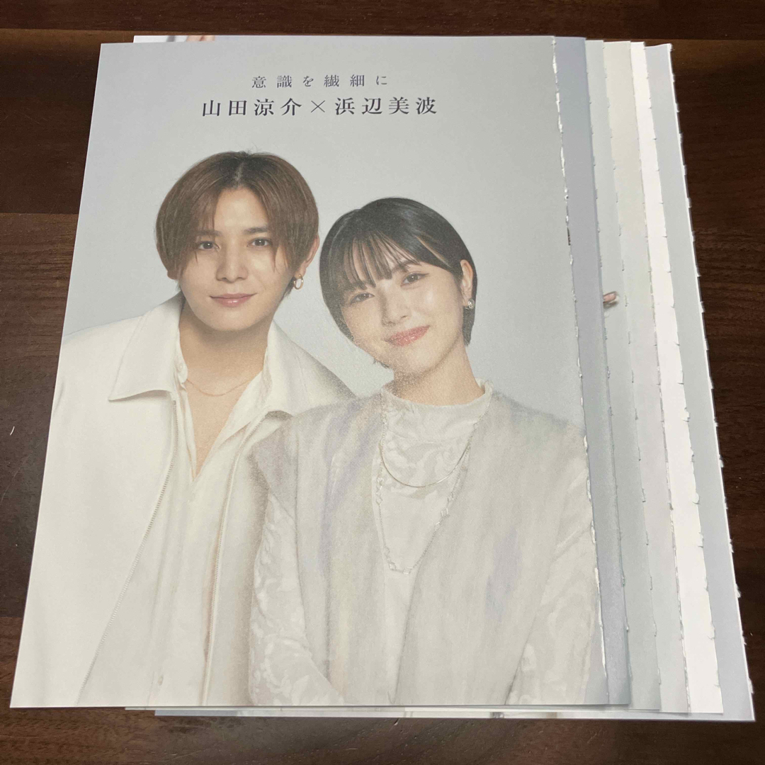 Hey! Say! JUMP(ヘイセイジャンプ)のピクトアップ 山田涼介×浜辺美波 エンタメ/ホビーの雑誌(アート/エンタメ/ホビー)の商品写真