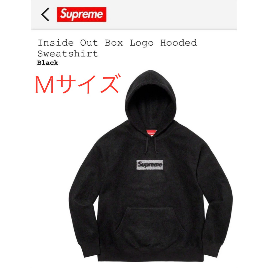 Supreme Inside Out Box Logo Hooded身幅63