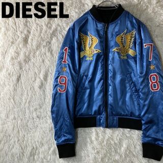 ディーゼル(DIESEL)の美品 DIESEL 刺繍 リバーシブル スカジャン ボンバージャケット 中綿 M(スカジャン)