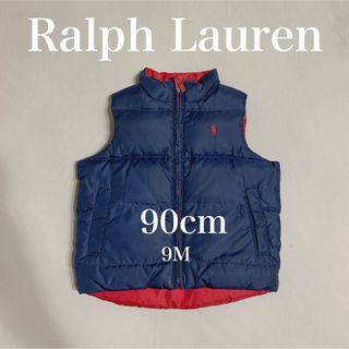 ラルフローレン(Ralph Lauren)のRalph Lauren 90cm  ダウンベスト (ジャケット/上着)