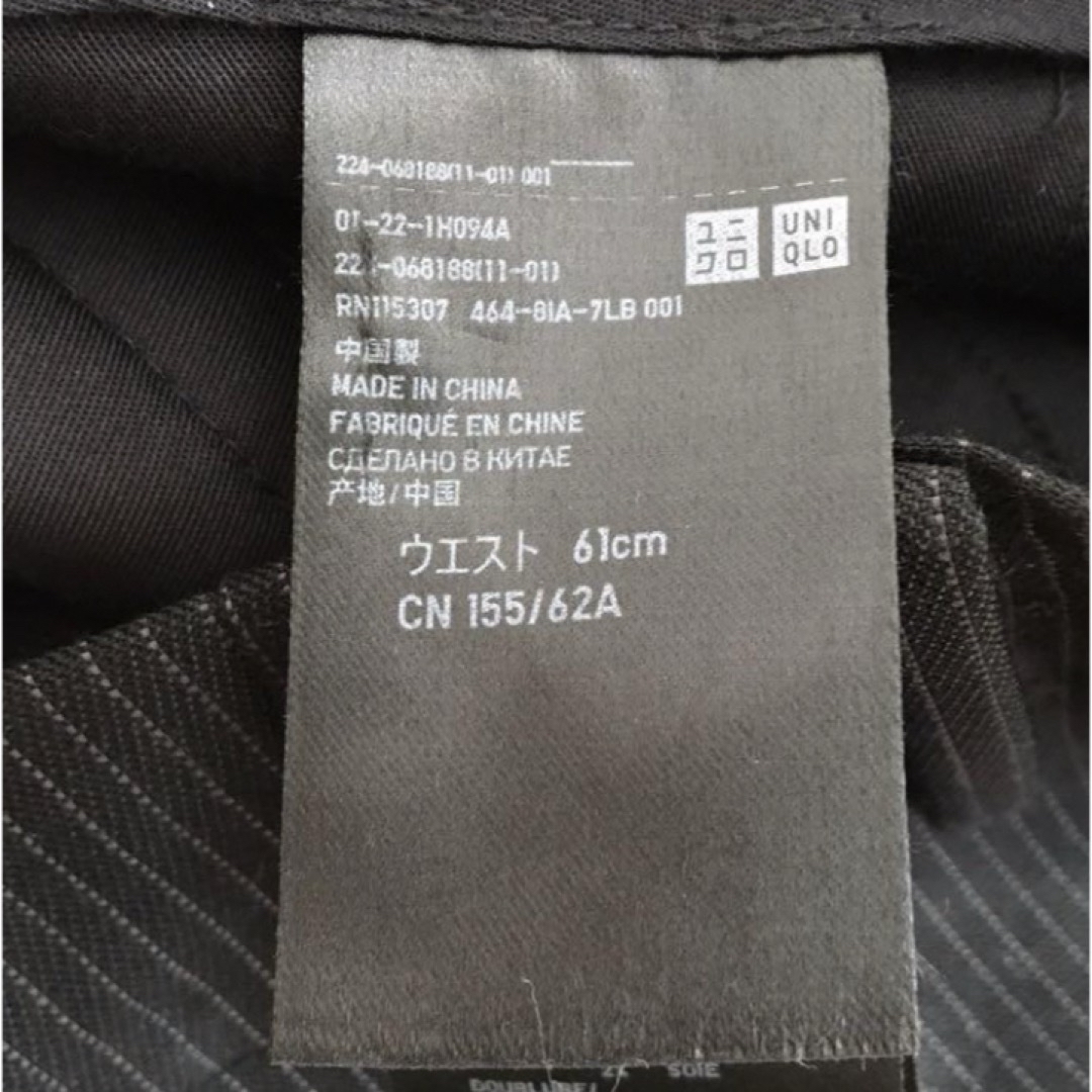 Jil Sander(ジルサンダー)のユニクロ × ジルサンダー ＋Ｊスラックス パンツ レディースのパンツ(カジュアルパンツ)の商品写真
