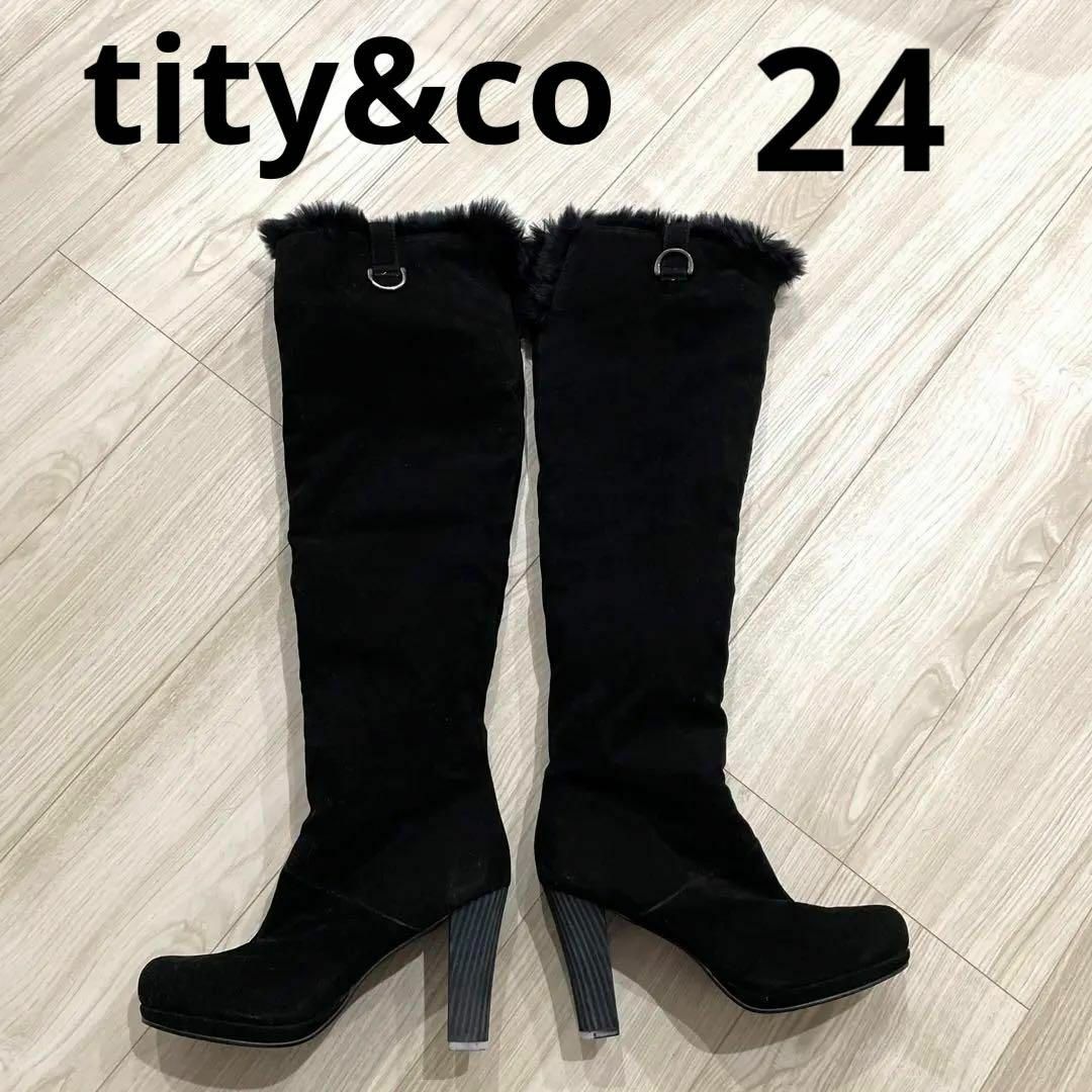 titty&co(ティティアンドコー)の⚫︎tity&co⚫︎ ニーハイブーツ  スウェード　ファー　24㎝ レディースの靴/シューズ(ブーツ)の商品写真