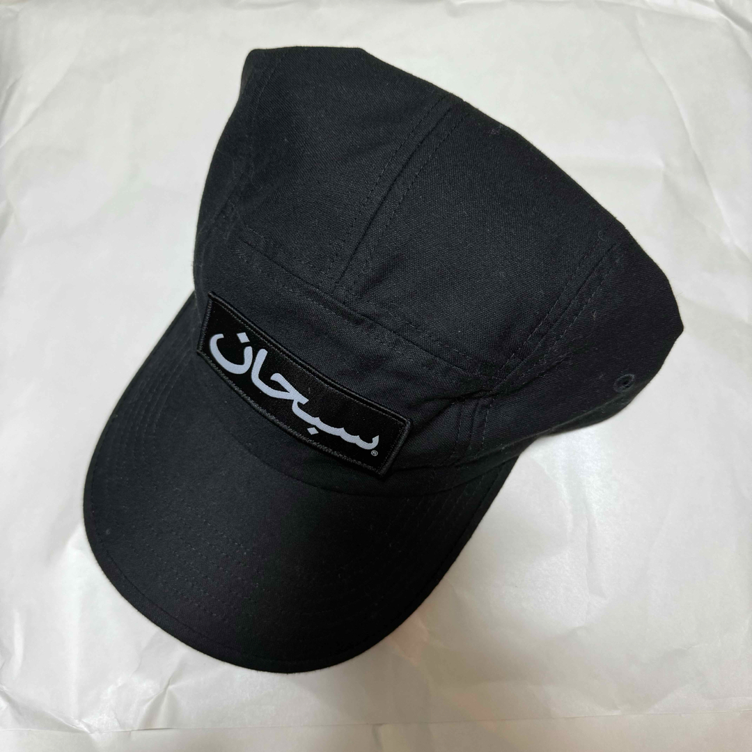 配信元 SUPREME Arabic Logo Camp Cap シュプリーム - 帽子