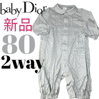 ベビーディオール ロンパースの通販 300点以上 | baby Diorのキッズ