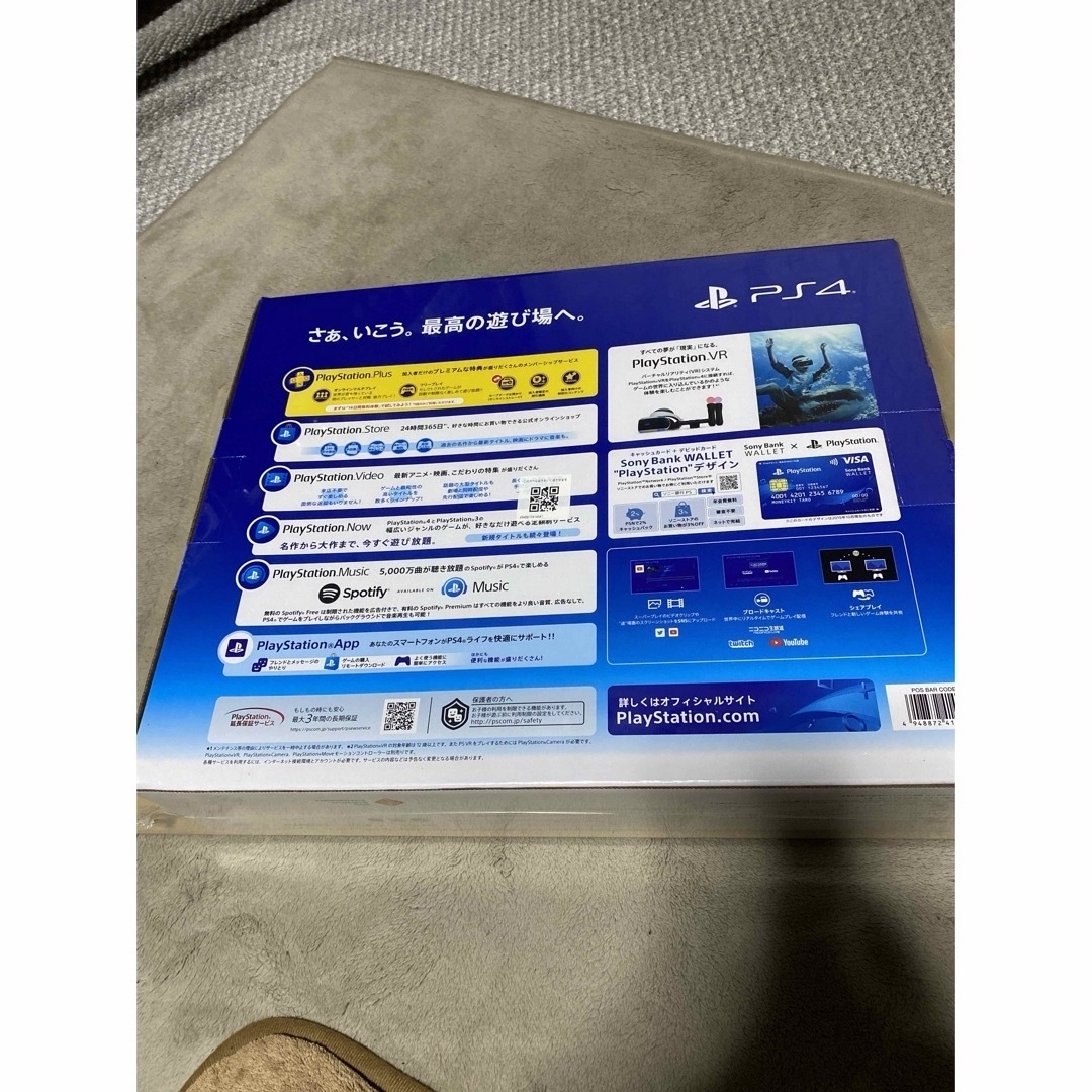 PlayStation4 - SONY PlayStation4 本体 CUH-2200AB01 の通販 by くー