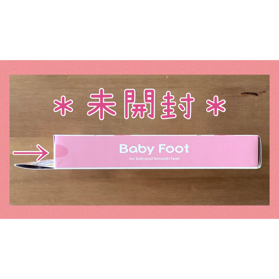Baby Foot(ベビーフット)の484《早い者勝ち！》 ベビーフット ６０分 削らない角質ケア  Mサイズ コスメ/美容のボディケア(フットケア)の商品写真