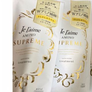 コーセーコスメポート ジュレーム　Je l'aime AMINO SUPREME(トリートメント)