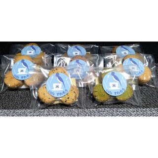 【18日迄セール価格】米粉のディアマンクッキー3枚入り　8袋（8種類各1袋）(菓子/デザート)