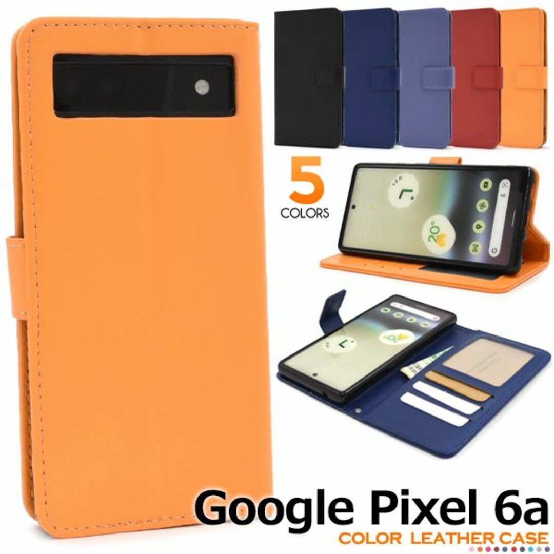 Google(グーグル)の新品■Google Pixel 6a用カラーレザー調デザイン手帳型ケース橙 スマホ/家電/カメラのスマホアクセサリー(Androidケース)の商品写真