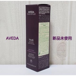 アヴェダ(AVEDA)の【新品】AVEDA ヘア＆スカルプ エッセンス　アヴェダ(ヘアケア)