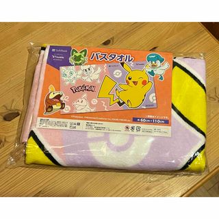 ポケモン(ポケモン)の★新品未開封★ポケモン バスタオル(タオル/バス用品)