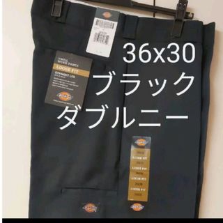 ディッキーズ(Dickies)の新品 36x30 BK ダブルニー ワークパンツ ディッキーズ ブラック(ワークパンツ/カーゴパンツ)