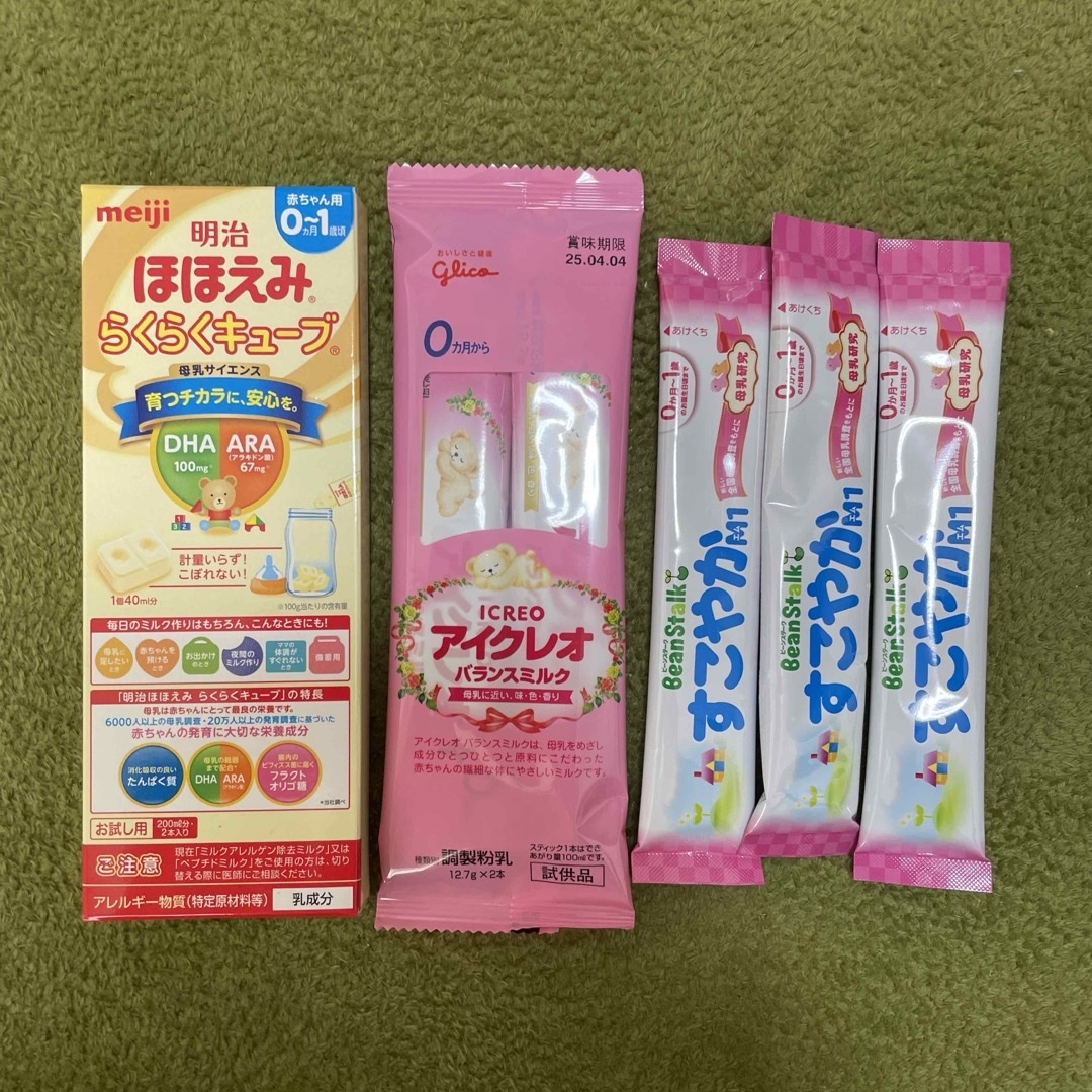 【tkg様専用】粉ミルク試供品セット キッズ/ベビー/マタニティの授乳/お食事用品(その他)の商品写真