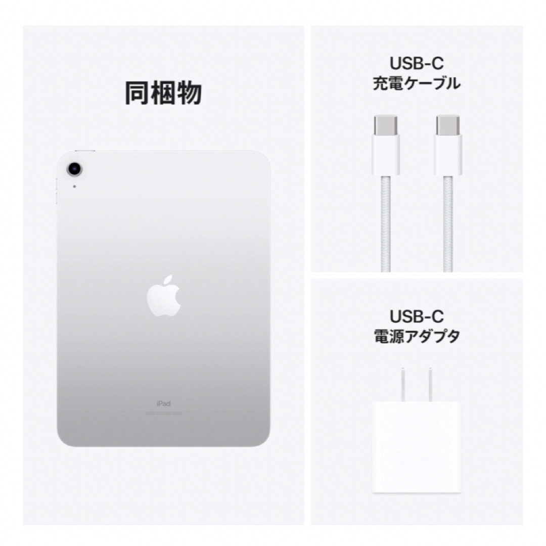 Apple(アップル)のiPad スマホ/家電/カメラのPC/タブレット(タブレット)の商品写真