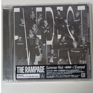 ザランページ(THE RAMPAGE)のSummer　Riot　〜熱帯夜〜／Everest(ポップス/ロック(邦楽))