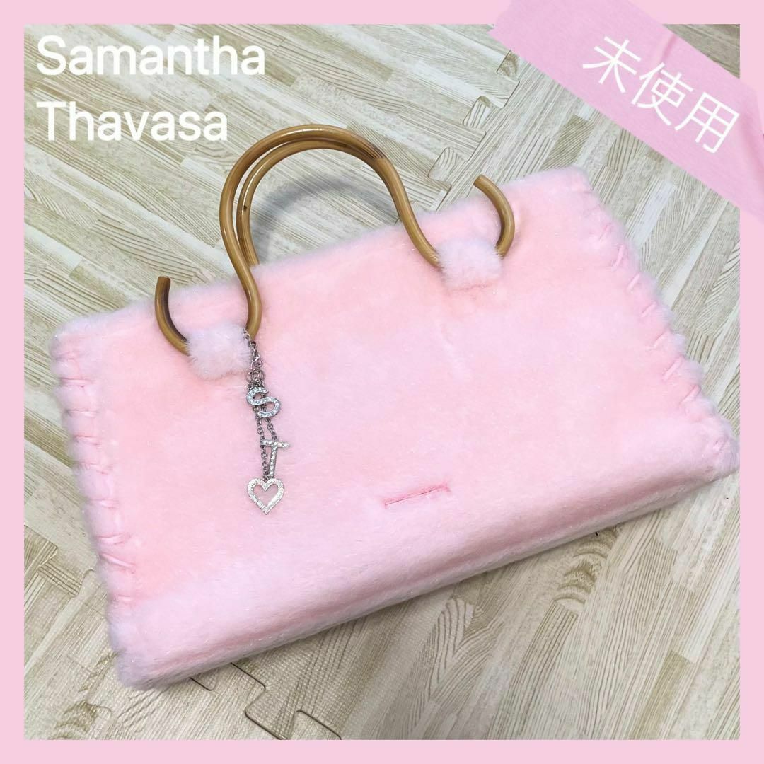 Samantha Thavasa(サマンサタバサ)の【レア】サマンサタバサ Samantha Thavasa ピンクファーバッグ レディースのバッグ(ハンドバッグ)の商品写真