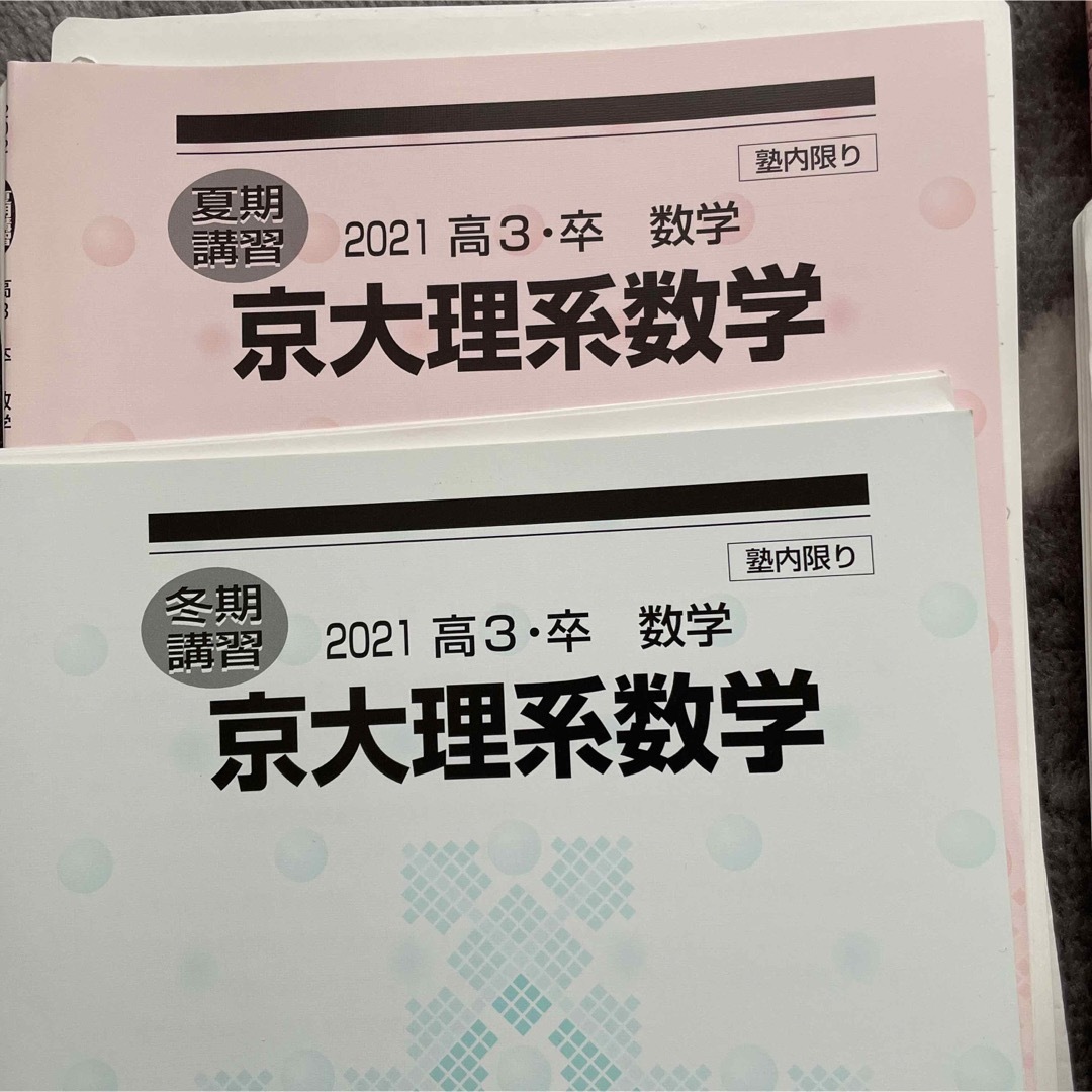 2021(2022受験用) 河合塾 数学1A2B型 Tテキスト - 参考書 2021(2022受験用) 河合塾 数学1A2B型 Tテキスト - 参考書