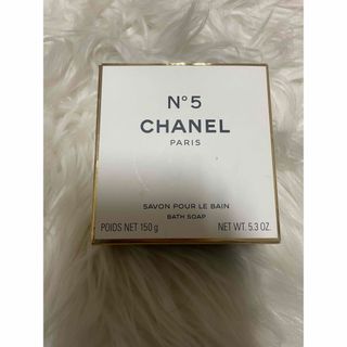 シャネル(CHANEL)の未開封　CHANEL N5 サヴォン  150g(その他)