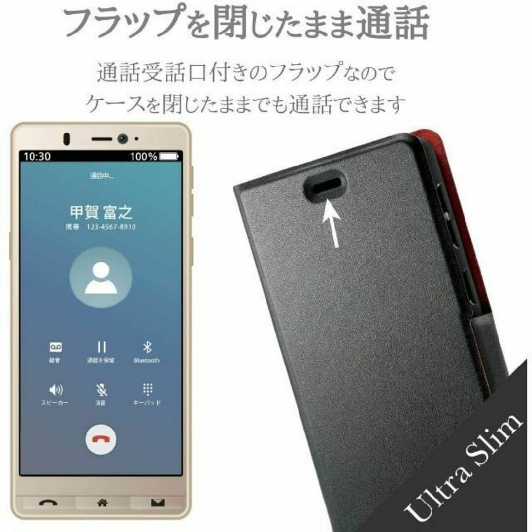 2個 エレコム ソフトバンク シンプルスマホ5 手帳型ケース ソフトレザーカバー スマホ/家電/カメラのスマホアクセサリー(Androidケース)の商品写真