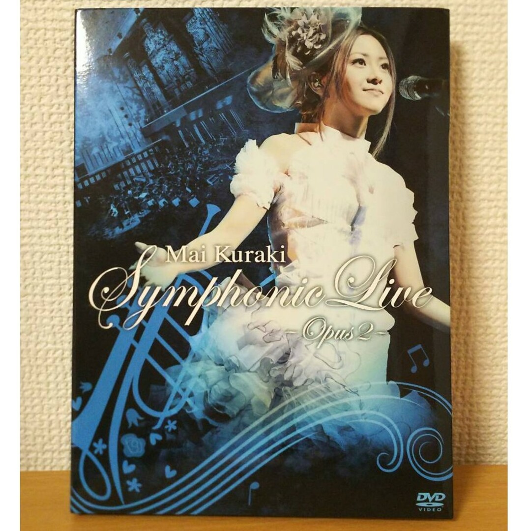 GIZA(ギザ)の２枚組DVD☆倉木麻衣Symphonic Live-Opus 2-シンフォニック エンタメ/ホビーのDVD/ブルーレイ(ミュージック)の商品写真