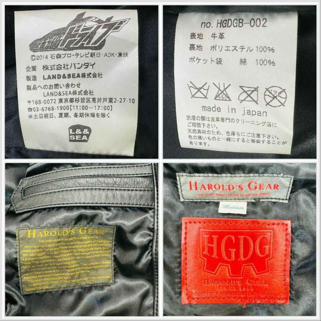 仮面ライダードライブ×ハロルズギアDG コラボ typeWILDレザー 仮面ライダードライブ×ハロルズギアDG コラボ typeWILDレザー