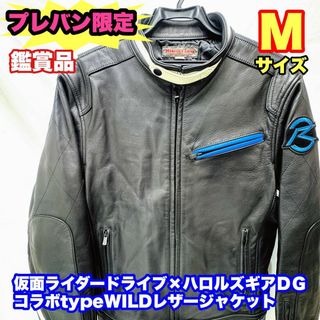 仮面ライダードライブ×ハロルズギアＤＧ　コラボ　typeWILDレザージャケット(ライダースジャケット)