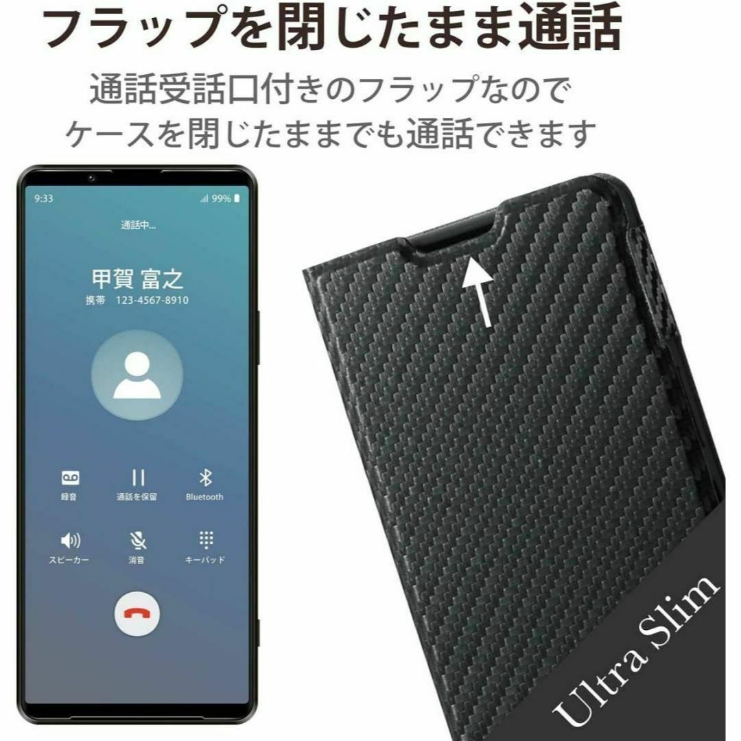 エレコム Xperia 1 III ケース 手帳型カバー 高級感あるソフトレザー スマホ/家電/カメラのスマホアクセサリー(Androidケース)の商品写真