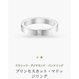 ハリーウィンストン(HARRY WINSTON)のHW クラッシック・ダイヤモンド・バンドリング(リング(指輪))