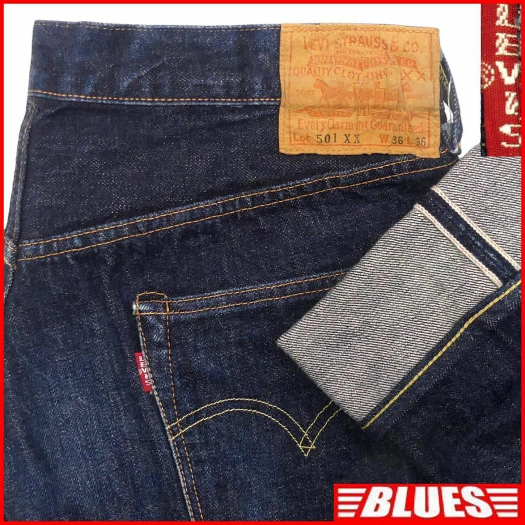 Leviリーバイス501XXヴィンテージ復刻 W36 Levi’s ジーンズ JJ648