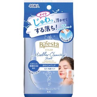 ビフェスタ(Bifesta)の【Bifesta(ビフェスタ)】ミセラークレンジングシート ブライトアップ(クレンジング/メイク落とし)