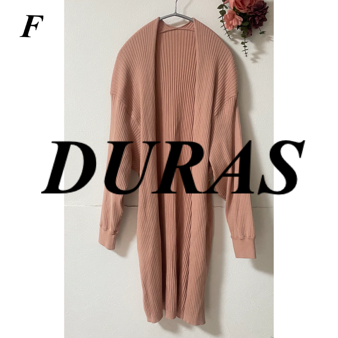 DURAS(デュラス)のDURAS デュラス ロングリブカーディガン レディースのトップス(カーディガン)の商品写真