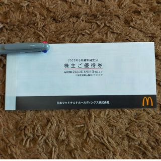 マクドナルド - マクドナルド株主優待券1冊 (6セット分)の通販 by 月夜