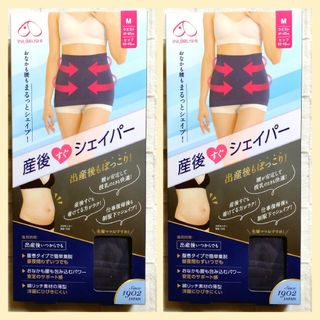 イヌジルシホンポ(INUJIRUSHI)の犬印本舗 産後 すぐ シェイプインナー Mサイズ 2個セット 新品 未開封品(その他)