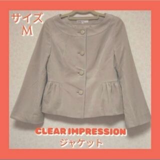 クリアインプレッション(CLEAR IMPRESSION)の【美品】Clear Impression　ジャケット　スーツ　トップス　ベージュ(ノーカラージャケット)