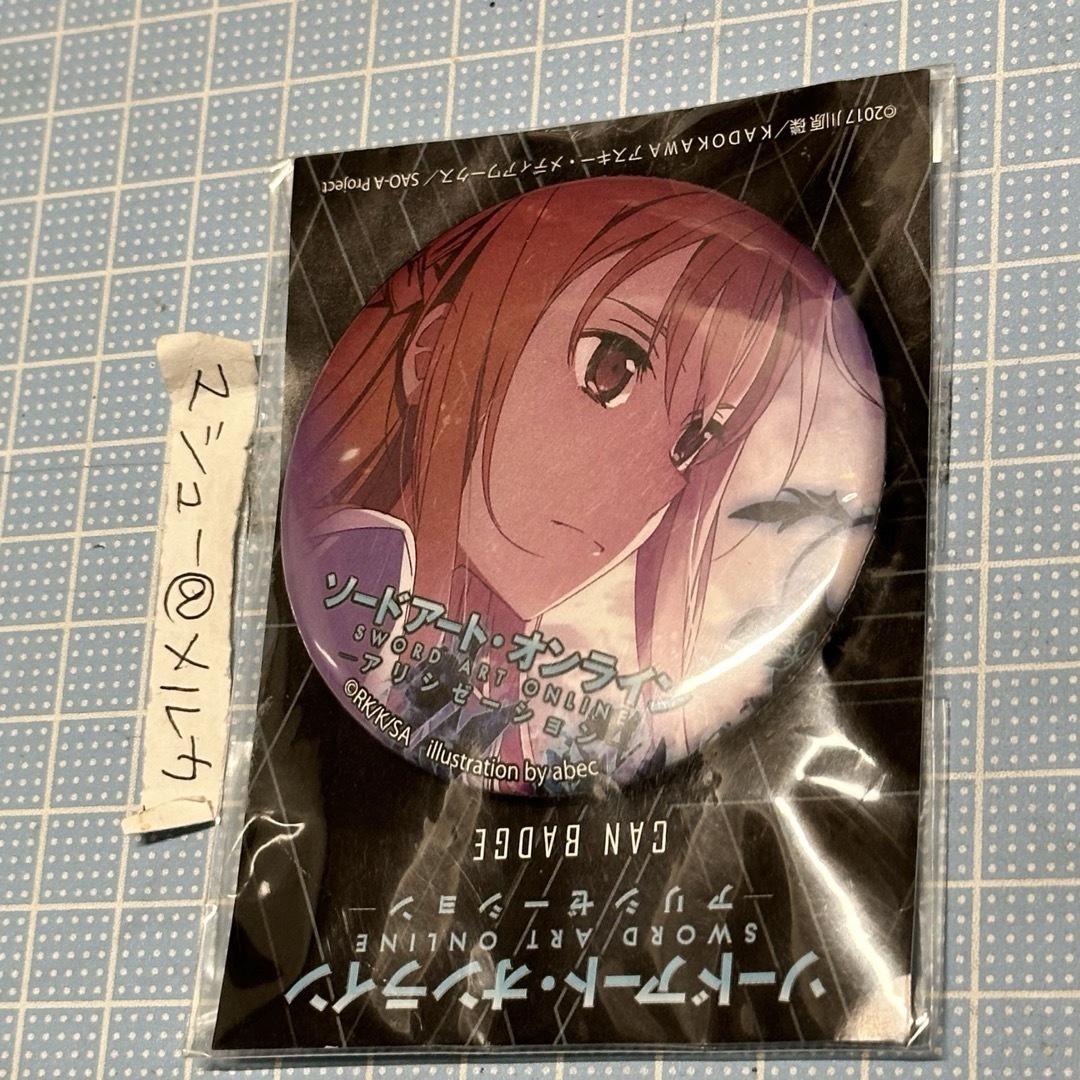 SAO ソードアート・オンライン 原作画 abec アスナ 缶バッジ abecの