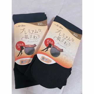 160デニール🧦あったか裏ボア生地🩵(タイツ/ストッキング)