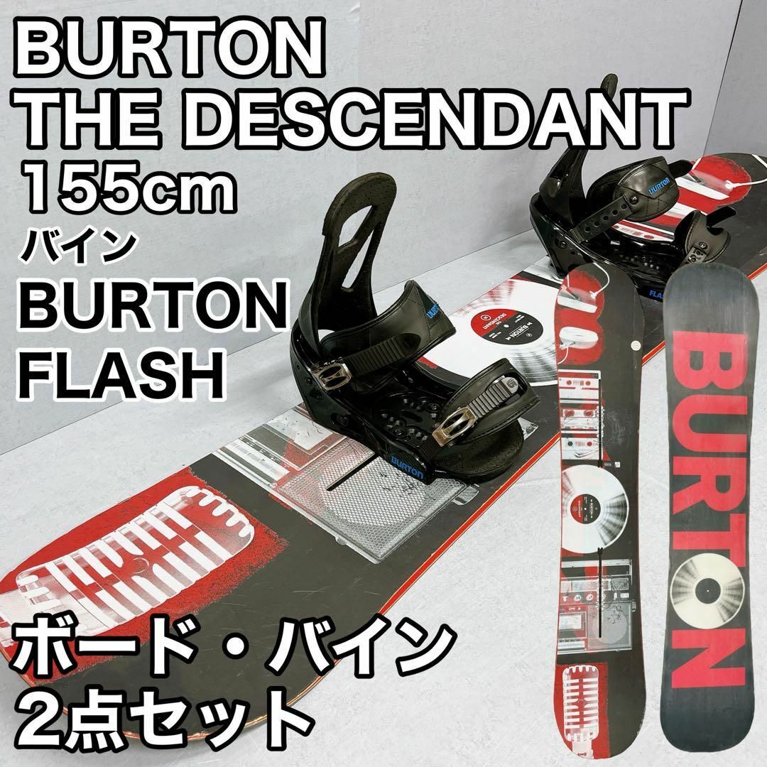 スノーボード【2点セット】BURTON THE DESCENDANT バイン FLASH