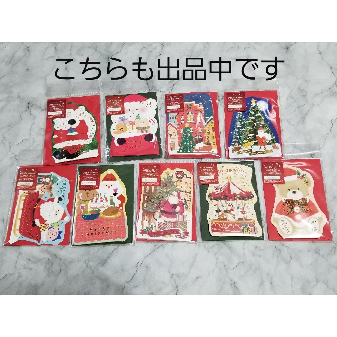 DAISO - クリスマスカード オーナメントカード リースの通販 by DAISO - クリスマスカード オーナメントカード リースの通販 by