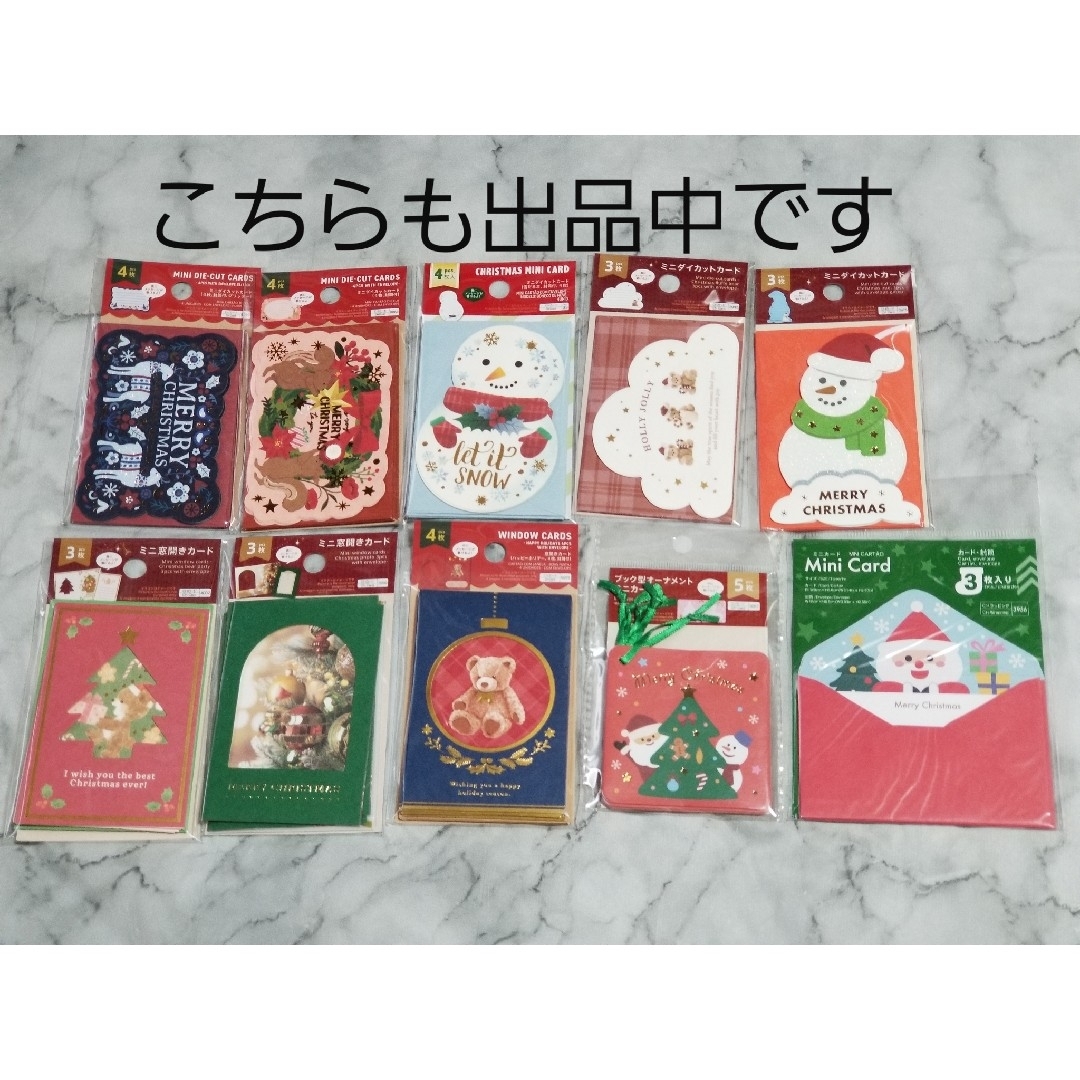 DAISO - クリスマスカード オーナメントカード リースの通販 by DAISO - クリスマスカード オーナメントカード リースの通販 by