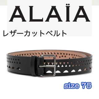 アズディンアライア(Azzedine Alaïa)の新品タグ付き★ALAIA★レザーカットベルト★size75(ベルト)